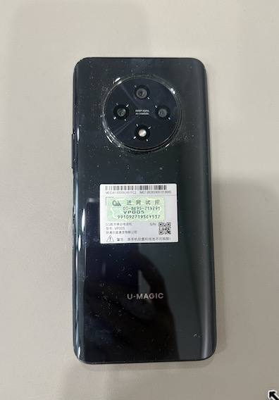 U-Magic优畅享50 Plus